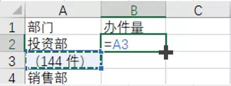 word表格内容怎么全部清除，word表格如何全部删除内容（那就掌握这个数据清洗方法）