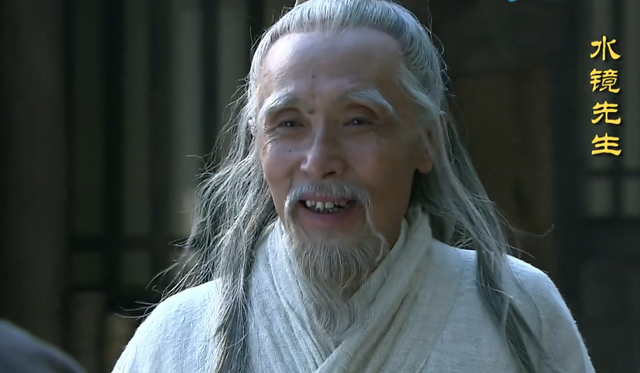 水镜先生是谁，水镜先生是谁卧龙是谁凤雏是谁（三国时期真正的隐士）