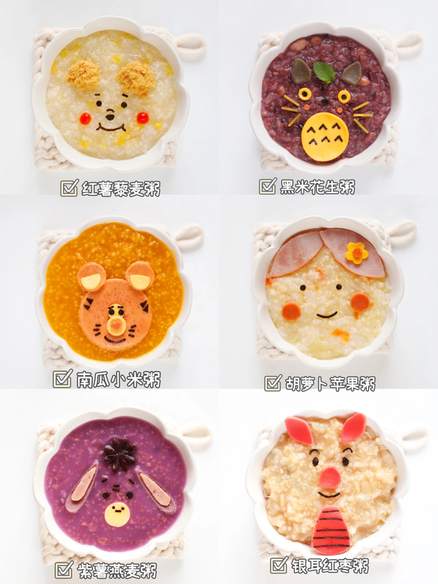 早餐做法大全简单方便，养生粥培训早餐粥（200款营养早餐，天天不重样）