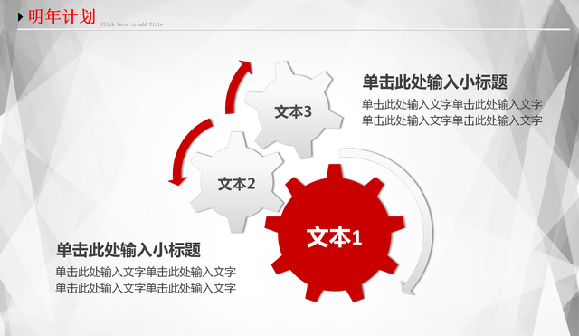 个人工作总结ppt案例欣赏，岗位述职个人述职报告代写（年度PPT总结模板）