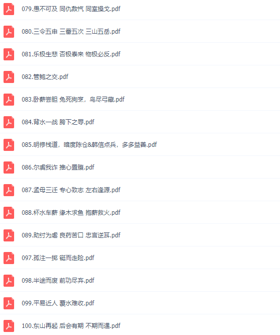 mp4游戏下载，mp4要如何下载游戏（MP3+MP4+PDF）