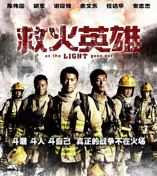 电影消失的子弹，谢霆锋人气最高的电影（他的这6部冷门电影也值得再刷一遍）