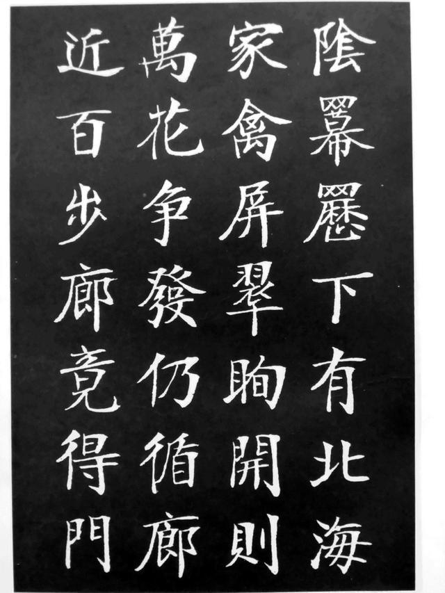 著名书法家有哪些，著名书法家有谁（中国百年内最杰出的21位近代书法家楷书大比拼）