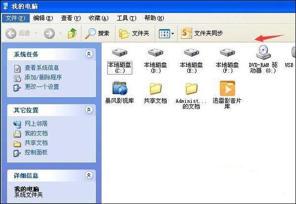 ie浏览器地址栏自动隐藏怎么办（ie浏览器隐藏地址栏）