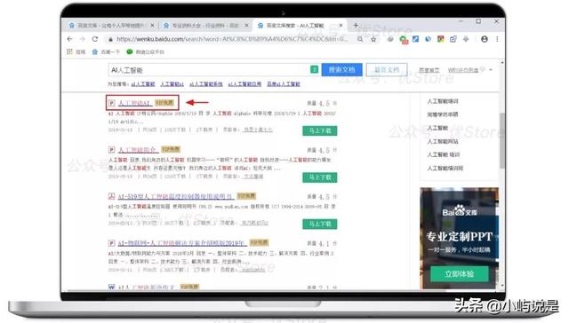 如何免费下载豆丁网中的收费文档，豆丁网收费文档如何免费下载（如何下载百度文库、豆丁等文库VIP文档）