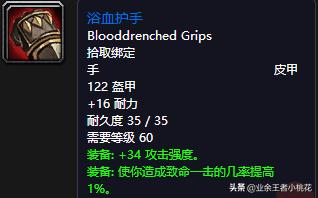 魔兽世界60年代历史事件，魔兽世界60年代团队副本祖尔格拉布