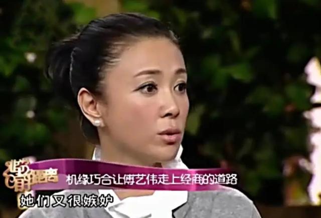 傅艺伟个人资料及简历，傅艺伟的简历（57岁傅艺伟，走到今天该怪谁）