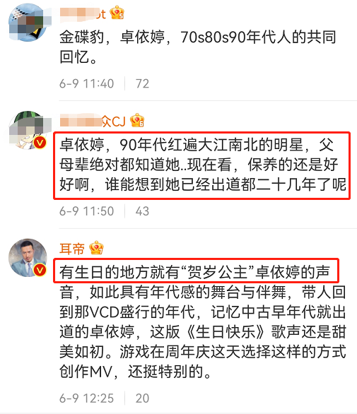 卓依婷是怎么死的，香港卓依婷个人资料（复刻26年前舞台仍似少女）