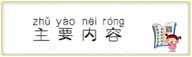 小溪泛尽却山行的却是什么意思，小溪泛尽却山行中的却是什么意思（古诗三首《三衢道中》）