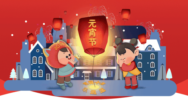 元宵节的这几个习俗你知道吗，这些节日习俗你知道吗