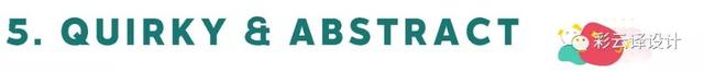 插画都有什么经典风格，为你的设计增添亮点