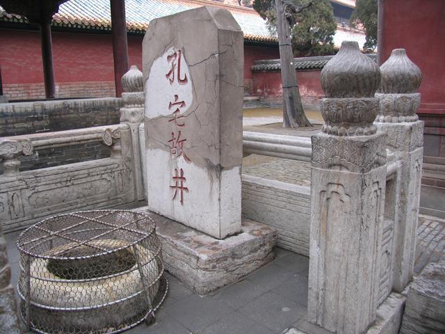 孔府的介绍，孔府的介绍作文（探访曲阜孔庙、孔府和孔林）