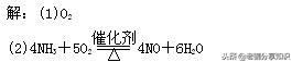 三氧化硫和氢氧化钠，三氧化硫与氢氧化钠（物质的化学变化之化学方程式及基本反应类型专题练习）