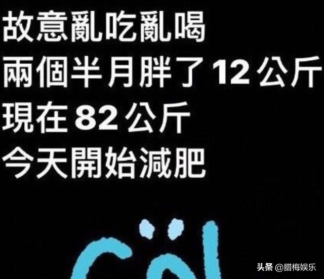 82公斤等于多少斤，82公斤等于多少斤的图片（罗志祥周扬青分手一年）