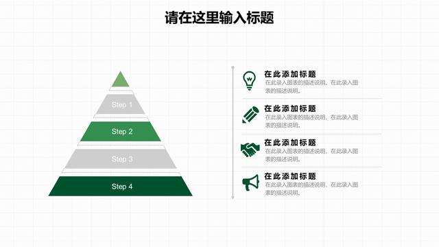 工作述职报告ppt范文，工作述职报告ppt（第1278期—个人岗位述职报告PPT模板）