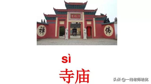 音序是什么?音节又是什么，音序是什么（小学汉语拼音——整体认读音节）