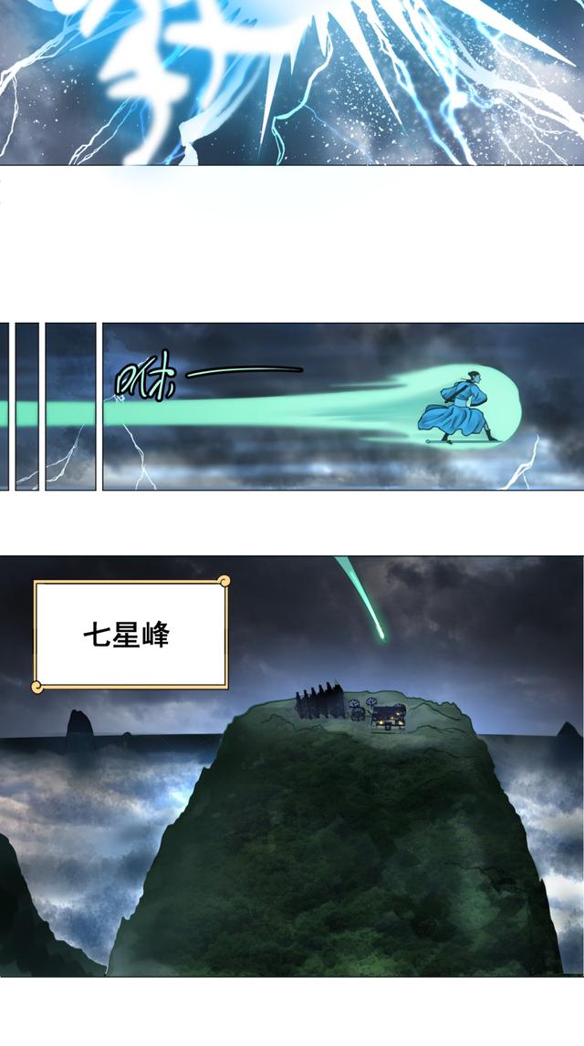 花心总裁的小妖精，花心总裁的小妖精电子书txt全集下载（小妖精这次你可逃不掉）