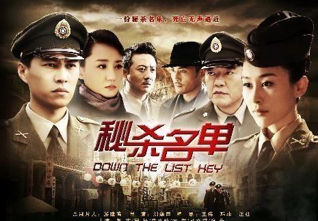 分享六部谍战剧,明星荟萃,故事精彩,在国产剧中可称优秀!