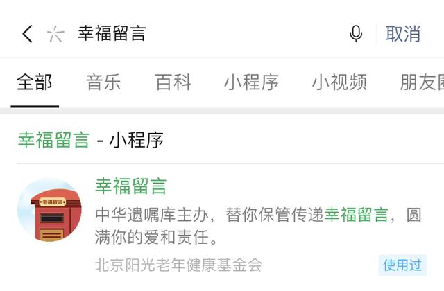 微博怎么设置备注，微博备注在哪里设置（这个忍了9年的毛病）