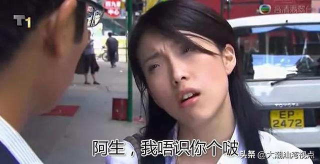 九唔搭八是什么意思，九唔搭八怎么读（广东人从1到10的粤语口头禅）