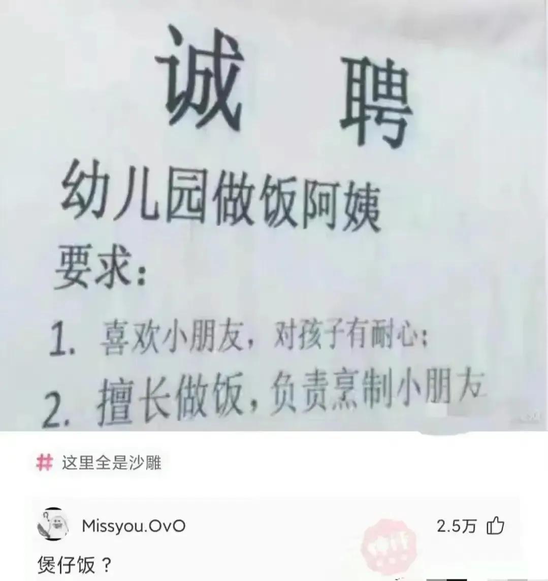 刚进群怎么打招呼有情商的人，入职新进群说的客套话