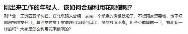 花呗逾期会影响信用卡征信吗，借呗无力还款最佳处理方法（在支付宝上借了很多次“花呗”的钱）