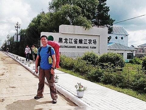 黑龙江一垧地是多少亩，黑龙江一垧地是多少亩（农民亩产年纯收入却仅666元）