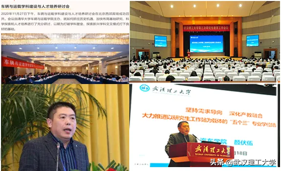 武汉理工大学汽车工程学院，湖北理工类大学排名及分数线（湖北理工类大学排名及分数线是多少）