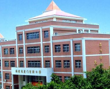 厦门专科学校排名2017（好的开始是成功的一半）