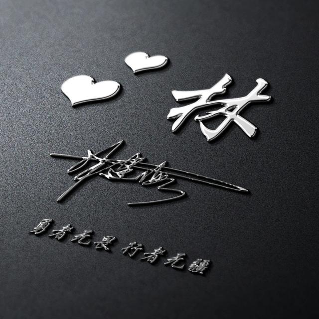 天下无难事，只怕有心人！，励志天下下载（2022你该换个微信头像了）