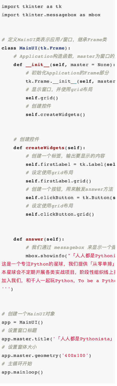 python ui界面，python ui框架哪个好用（Python又把GUI界面攻下了）