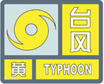 台风的介绍及大小划分 台风介绍与大小等级划分，台风的介绍及大小划分（台风知多少）
