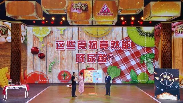 八种有效降尿酸食物，降尿酸8种食物（这些降尿酸的食物要常吃）