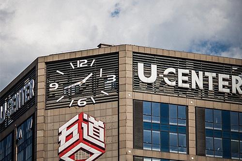 五道口ucenter，UCENTER翻译中文（北京五道口U-Center周围的环境有改善）