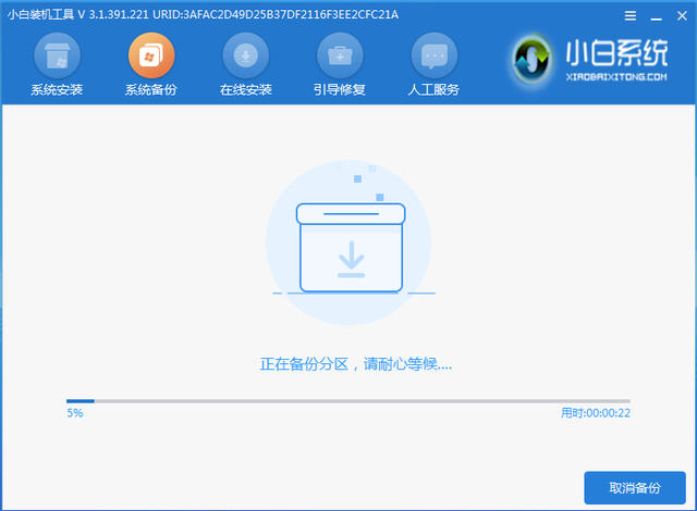 给电脑还原系统步骤，怎么给电脑还原系统步骤（系统的备份和还原如何操作）