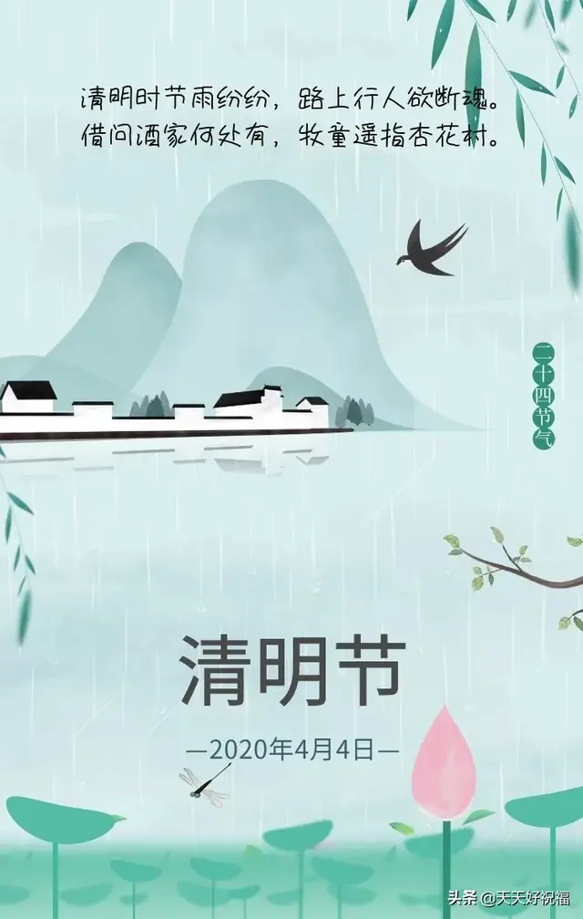 清明节搞笑短信，2022清明节搞笑祝福短信（清明节短信问候语录大全）