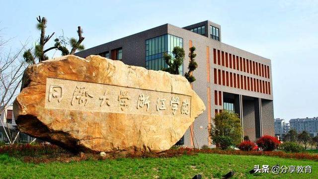 哈尔滨华德学院学费，2021年哈尔滨华德学院学费一年多少钱及各专业收费标准（民办高校的学费上涨“神”同步）