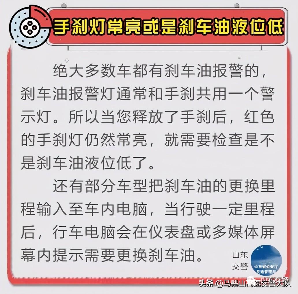 刹车盘多久换一次合适，朗逸刹车盘多久要换一次（多久需要更换刹车盘）