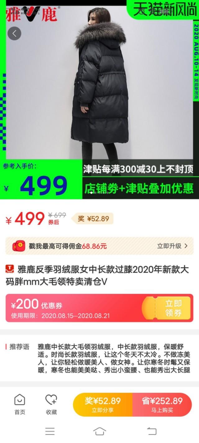 天猫优惠券哪里领取，天猫优惠券怎么领取（免费领取天猫内部优惠券）