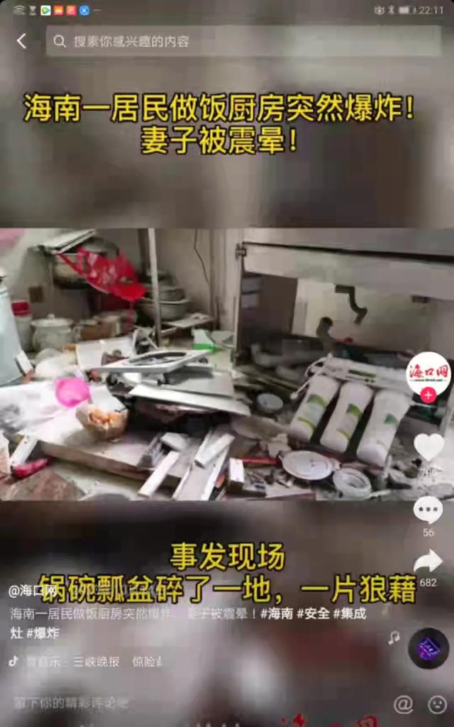 妇女节的来历，3月8日妇女节的来历（刚买完集成灶，我就后悔了…）