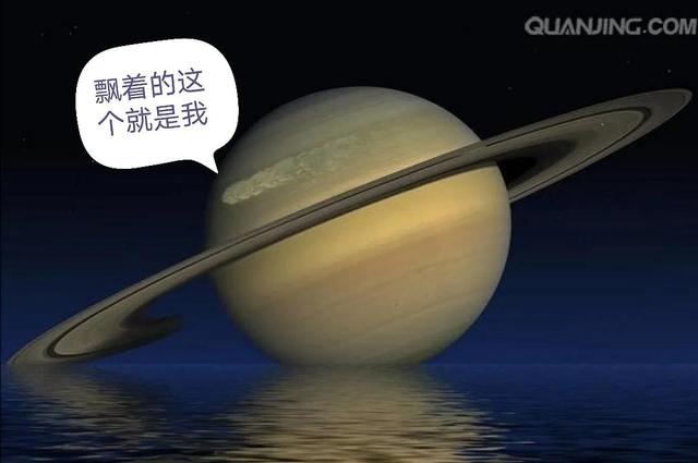 土星为何有一个光环，土星为什么被称为自带光环的行星