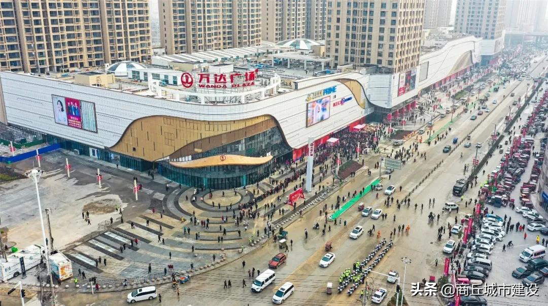 商丘万达广场(商丘睢阳万达广场)