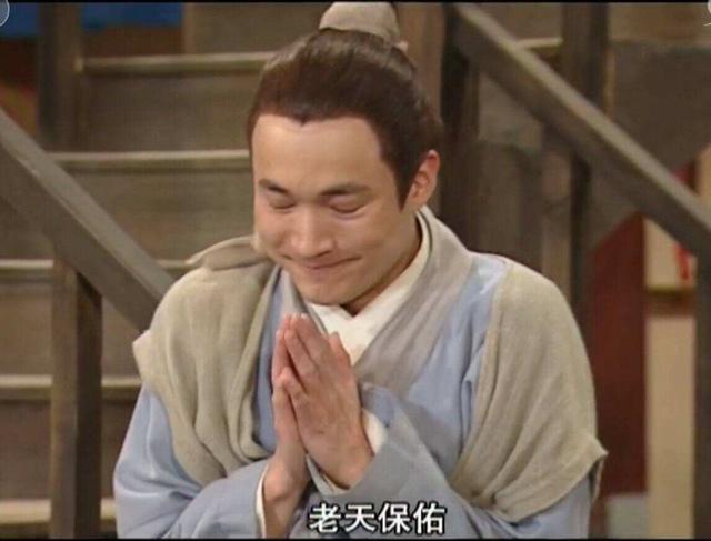 欧阳飞的诸神传说，欧阳飞编著《诸神传奇》（我们常说的“老天爷”）