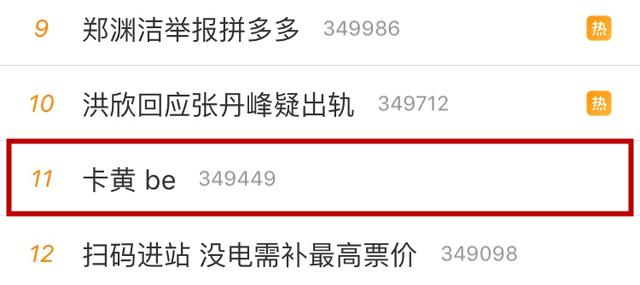 谁都别说让我一个人躲一躲歌名，谁都别说让我一个人躲一躲歌名什么意思（如今又发图裁掉另一位正主）