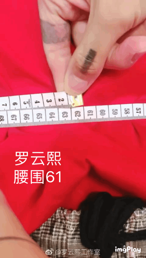 腰围2尺3是多少厘米(女生腰围20尺什么水平)