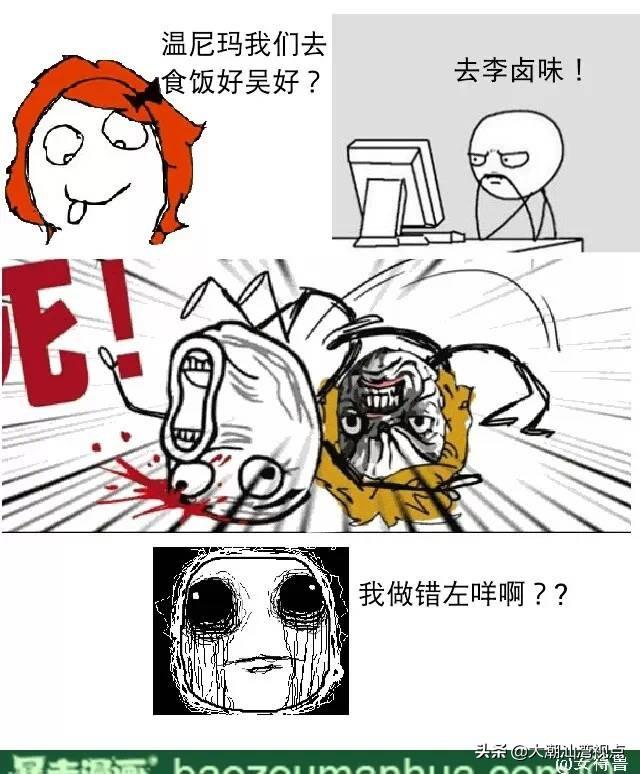 铺盖是什么意思(你个扑街仔是什么意思)