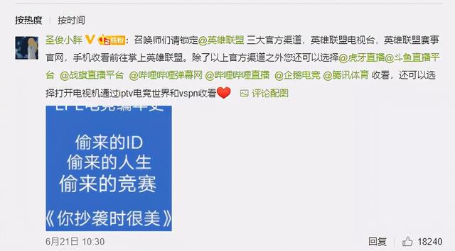 司马脸是什么，司马脸是什么意思（抹黑电竞行业、被官媒点名）