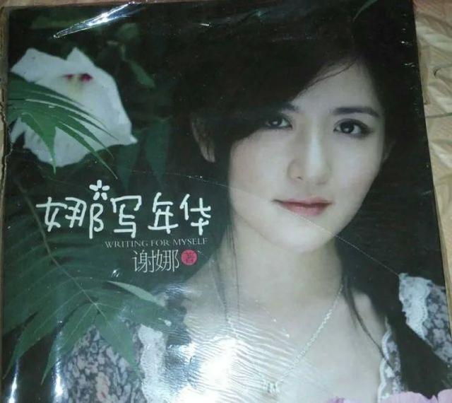 相恋11年，喜获双胞胎女儿！谢娜张杰的神仙爱情太让人羡慕了