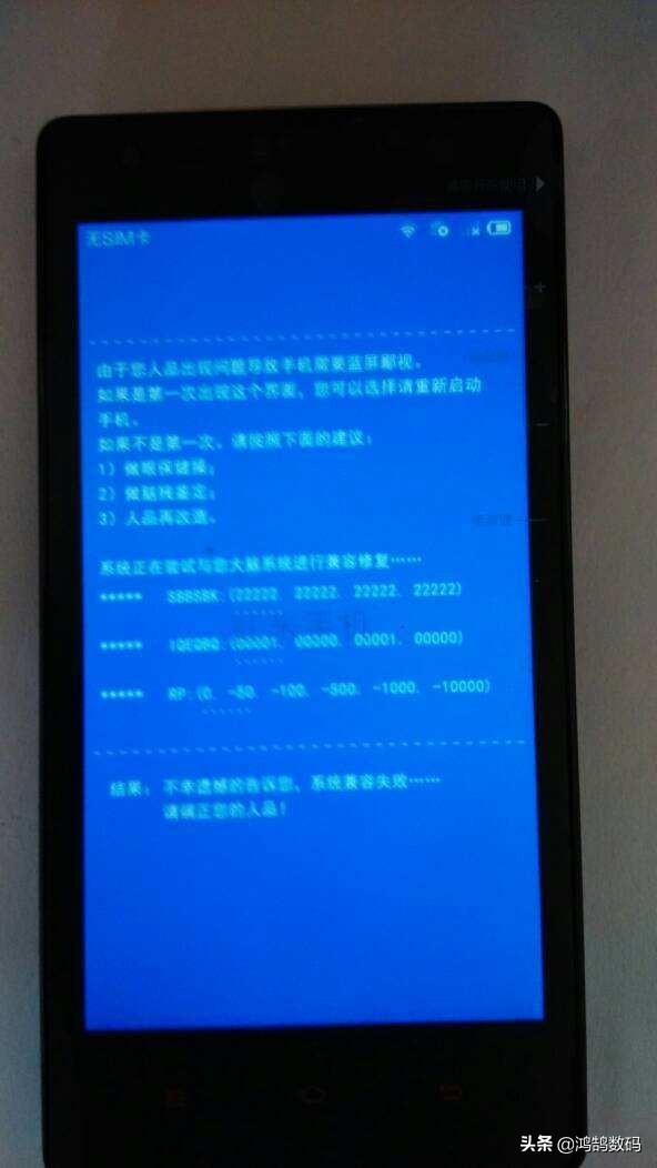 一分钟破解九宫格锁屏（破解九宫格密码教程）