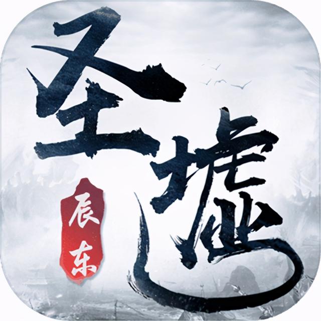 圣墟番外篇大结局是什么，圣墟番外篇大结局阅文（辰东将重写《圣墟》大结局）